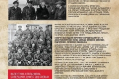 Гр.6
